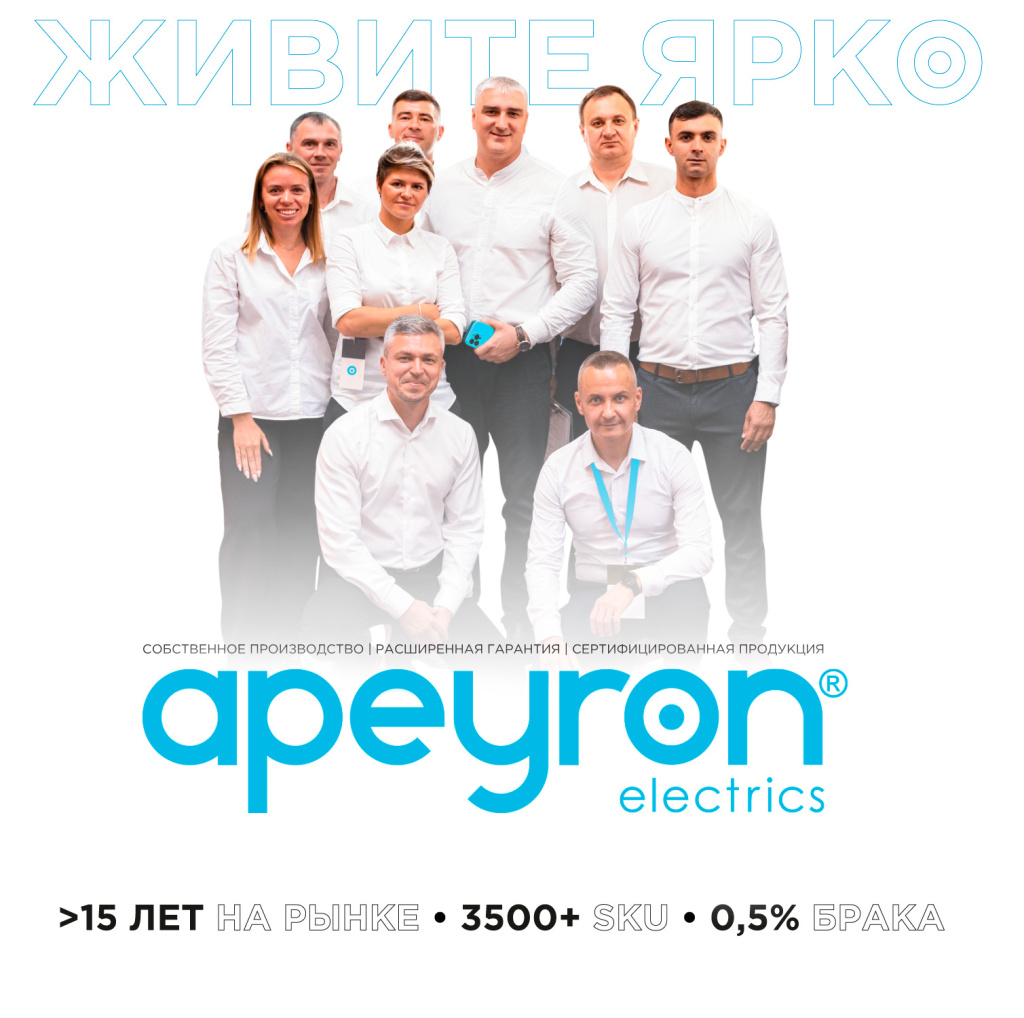 О компании.jpg О компании.jpg