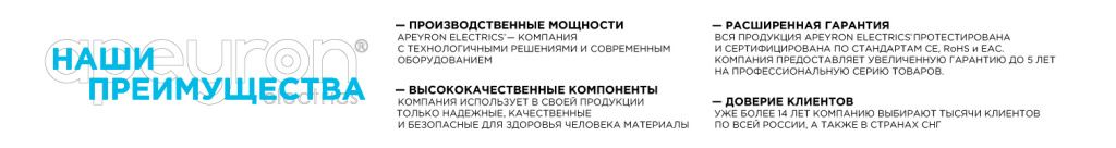 Приемущества.jpg Приемущества.jpg