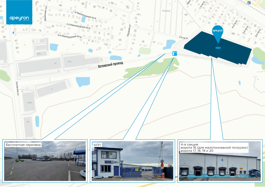 Схема проезда склад Щелково 2022 (1)-4.jpg