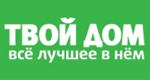 Твой дом