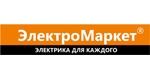 Электромаркет