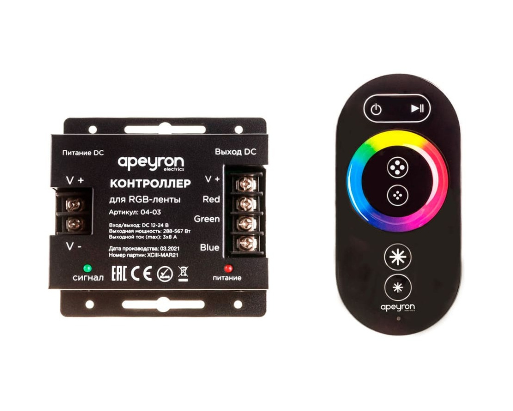 Сенсорные пульты