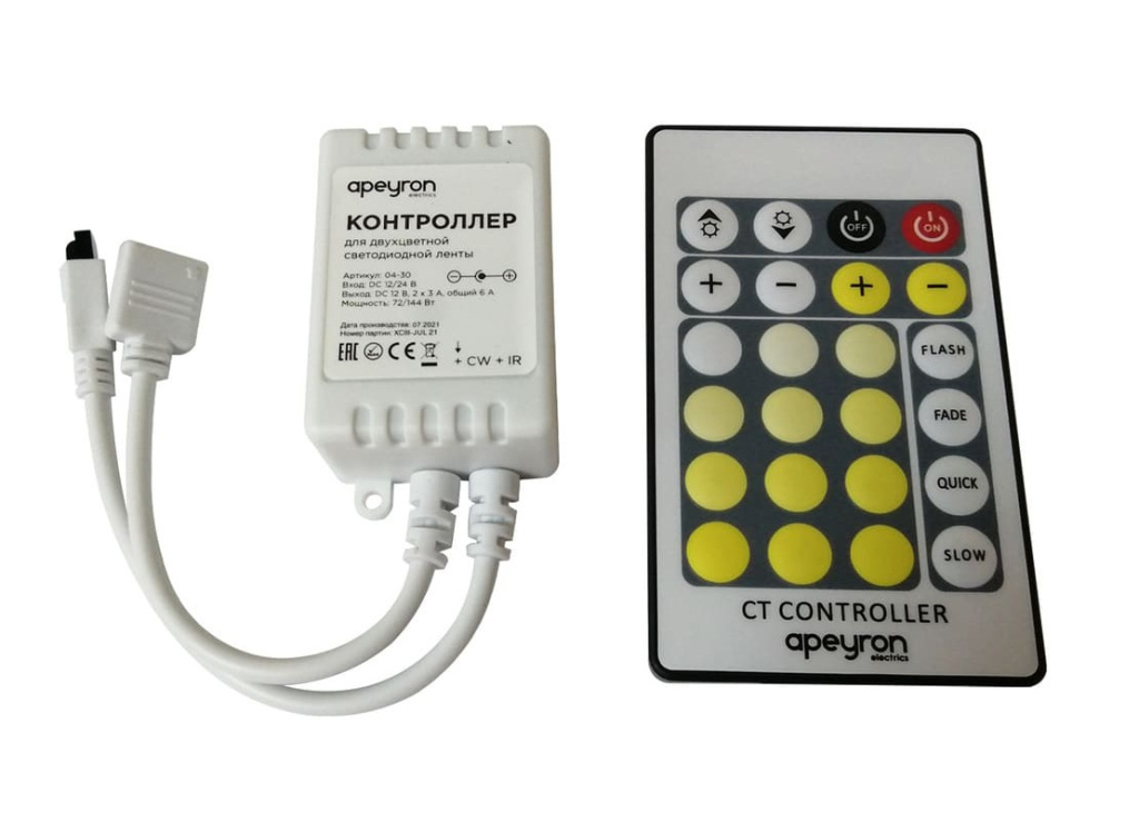 Поломка контроллера