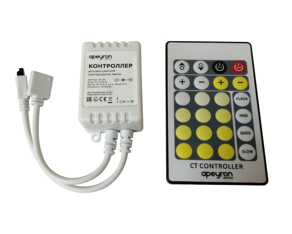 Соединение светодиодной ленты с другими компонентами системы