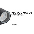 11-119 Светильник уличный, настенный, 2хMAX 35Вт, 2хGU10, ~230В/50Гц, IP54, 93х62х164мм, графит, алюминий, лампы в комплект не входят