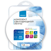 10-52 Комплект светодиодной подсветки - лента 220В, 12Вт/м, smd5050, 60д/м, IP65, 5м, белый силикон, с аксессуарами(сетевой шнур с кнопочным контроллером, заглушка пластиковая, крепежи пластиковые), RGB