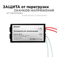 03-84 Трансформатор понижающий 12В, 35-105Вт, 82х37х24мм, металл, черный
