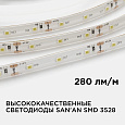 00-09 Светодиодная лента, 12В, 4,8Вт/м, smd3528, 60д/м, IP65, 280Лм/м, ширина подложки 8мм, 5м, теплый белый