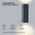 11-119 Светильник уличный, настенный, 2хMAX 35Вт, 2хGU10, ~230В/50Гц, IP54, 93х62х164мм, графит, алюминий, лампы в комплект не входят