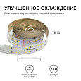 00-307 Светодиодная лента, 24В, 42Вт/м, smd2835, 240д/м, IP20, 4200Лм/м, подложка 30мм, 5м, холодный белый