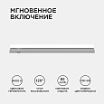 14-51 Светильник светодиодный аналог Т5, 8Вт, IP20, 680Лм, 4000К, 680Лм, 220В/50Гц, белый, поликарбонат, 570х22.6х35мм.