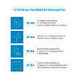 00-302 Светодиодная лента, 24В, 26Вт/м, smd2835, 240д/м, IP20, 2700Лм/м, подложка 10мм, 5м, холодный белый