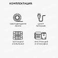 10-57 Светодиодная лента, 220В, 6Вт/м, smd2835, 60д/м, IP65, 600Лм/м, белый шнур ПВХ с прозрачным рассеивателем 11х7мм, 15м, 3000К, теплый белый