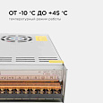 03-38 Блок питания 12В, 400 Вт, IP20, 33,3 А, 214х114х50 мм