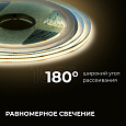 00-384 Светодиодная лента 24В, 12Вт/м, COB, 320д/м, IP20, 1000Лм/м, ширина подложки 8мм, 10м, CRI 90+, т/б, 3000К.