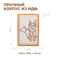 12-179 Светодиодный ночник "Лиса", теплый белый, 2хАА, МДФ, 300х200х40мм.