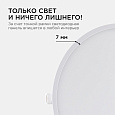 06-23 Светодиодная панель встраиваемая круглая 220В, 24Вт, CRI:80Ra, 1920Лм, Ø220/208 мм,  алюминиевый корпус, изолированный драйвер, 2700К