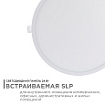 06-24 Светодиодная панель встраиваемая круглая 220В, 24Вт, CRI:80Ra, 1920Лм, Ø220/208 мм,  алюминиевый корпус, изолированный драйвер, 4500К