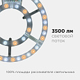 02-68 Модуль светодиодный со встроенным драйвером 230В, 48Вт, smd2835, 3500Лм, DIM, 3000-6500К, круглая, Ø265х27мм, с пультом дистанционного управления