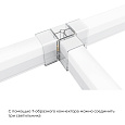 09-137 Коннектор для светильников серии NET, тип T, 230В/50Гц, 67х40х40мм, IP20, полипропилен