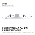 06-53 Светодиодная панель встраиваемая круглая 220В, 10Вт, 800Лм, CRI:80Ra, Ø120/85мм,алюминиевый корпус, встроенный изолированный драйвер, 6500K