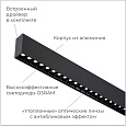 30-19 Светильник линейный светодиодный Anti-glare 36Вт, 230В/50Гц, 3600Лм, 4000К, IP40, черный, 1200х38х85мм, алюминий