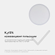 06-42 Светодиодная панель накладная круглая 220В, 24Вт, CRI:80Ra, 1920Лм, Ø220 мм,  алюминиевый корпус, изолированный драйвер, 4500К