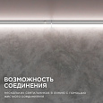 14-51 Светильник светодиодный аналог Т5, 8Вт, IP20, 680Лм, 4000К, 680Лм, 220В/50Гц, белый, поликарбонат, 570х22.6х35мм.