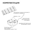 02-42 Комплект светод. линеек "Звездочка" для н/п свет-ка 220В, 8Вт, smd5730, 600Лм, 4000К, IP30, Ø140мм