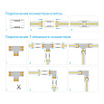 09-96 Комплект коннекторов (Т-образный +3 клипсы) для одноцв. светод. ленты 12/24В, COB, IP20, подложка 10мм.