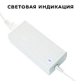 03-154 Блок питания (адаптер), 24В, 72 Вт, 110-240 В, 3 А, IP44, 126х57х33 мм, коннектор 2,5x5,5 мм, ABS-пластик, белый