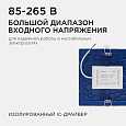 06-59 Светодиодная панель встраиваемая квадр. 220В, 15Вт, CRI:80Ra, 1200Лм, 145*129 мм, алюминиевый корпус, встроенный изолированный драйвер, 6500K