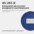 06-42 Светодиодная панель накладная круглая 220В, 24Вт, CRI:80Ra, 1920Лм, Ø220 мм,  алюминиевый корпус, изолированный драйвер, 4500К