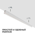 14-54 Светильник светодиодный аналог Т5, 12Вт, IP20, 1020Лм, 6500К, 1020Лм, 220В/50Гц, белый, поликарбонат, 870х22.6х35мм.