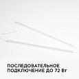 30-06 Светильник светодиодный, линейный, TOUCH сенсор, аналог Т5, 14Вт, 230В/50Гц, 1190лм, 6500К, IP20, белый, 870х23х35мм, поликарбонат