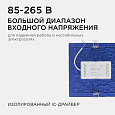 06-60 Светодиодная панель встраиваемая квадр. 220В, 20Вт, CRI:80Ra, 1600Лм, 170*155 мм, алюминиевый корпус, встроенный изолированный драйвер, 6500K