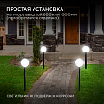 11-07 (НТУ 01-100-351) Уличный светильник-шар с основанием, 350мм, рассеиватель ПММА молочный