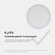 06-37 Светодиодная панель накладная круглая 220В, 15Вт, CRI:80Ra, 1200Лм, Ø145мм,  алюминиевый корпус, встроенный изолированный драйвер, 2700К