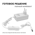 03-18 Блок Питания(Адаптер) 12В, 24 Вт, IP44, 2А, разъем 2,5х5,5мм, пластик, 78х49х33мм