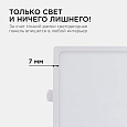 06-29 Светодиодная панель встраиваемая квадр. 220В, 15Вт, CRI:80Ra, 1200Лм, 145*129 мм,  алюминиевый корпус, встроенный изолированный драйвер, 2700К