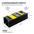 03-26 Блок питания (слим) 12В, 25 Вт, IP20, 2А, черный, 113*42*31  мм