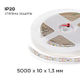 00-118 Светодиодная лента, 12В, 12Вт/м, smd2835, 120д/м, IP20, 1300Лм/м, ширина подложки 10мм, 5м, теплый белый