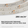 00-05 Светодиодная лента, 12В, 4,8Вт/м, smd3528, 60д/м, IP65, ширина подложки 8мм, 5м, желтый