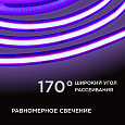 00-365 Светодиодная лента 24В, 14Вт/м, COB, 512д/м, IP20, ширина подложки 10мм, 5м, фиолетовый