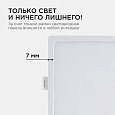 06-28 Светодиодная панель встраиваемая квадр. 220В, 12Вт, CRI:80Ra, 960Лм, 120*85 мм,  алюминиевый корпус, встроенный изолированный драйвер, 4500К