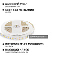 10-15 Комплект светодиодной ленты 12В с аксессуарами (блок, коннектор), smd 5050, 60 д/м, IP20, 5м., теплый белый