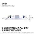 06-15 Светодиодная панель встраиваемая круглая 220В, 7Вт, 560Лм, CRI:80Ra, Ø95/75мм, алюминиевый корпус, изолированный драйвер, 2700К.