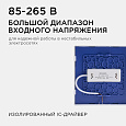 06-44 Светодиодная панель накладная квадр. 220В, 12Вт, CRI:80Ra, 960Лм, 120*120 мм,  алюминиевый корпус, встроенный изолированный драйвер, 4500К