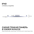 06-23 Светодиодная панель встраиваемая круглая 220В, 24Вт, CRI:80Ra, 1920Лм, Ø220/208 мм,  алюминиевый корпус, изолированный драйвер, 2700К