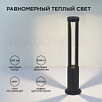 31-15 Светильник светодиодный, уличный, напольный, 10Вт, ~230В/50Гц, 700лм, 3000К, IP54, 105х105х600мм, чёрный, алюминий
